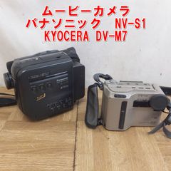 美品】日立 HITACHI ビデオカメラ VM-500 レトロ - メルカリ