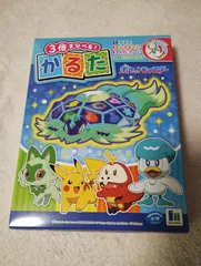 2026年最新】カタカナポケモンの人気アイテム - メルカリ