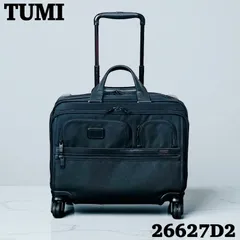 2025年最新】26627D2 ALPHA2の人気アイテム - メルカリ