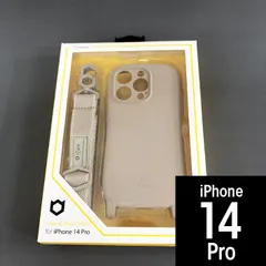iFace 14Pro ベージュ ショルダーストラップセット 9740