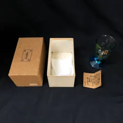 北洋硝子 コップ・グラス 津軽びいどろ プレーン 1個 NA022