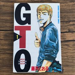 藤沢とおる GTO 1巻 1997年初版 単行本 B6判 - メルカリ