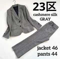 専用　美品‼︎ 】23区 ⭐︎スーツセットアップ 大きいサイズ　フォーマル46 48 2025年最新】23区 スーツ 44の人気アイテム - メルカリ