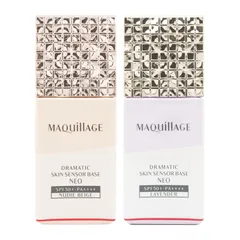 MAQuillAGE 資生堂 マキアージュ ドラマティックスキンセンサーベース NEO [2種類から選べる] 25ml 化粧下地 コントロールカラー[ネコポス]