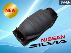 2025年最新】S15 純正 触媒の人気アイテム - メルカリ