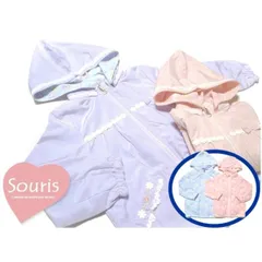 Souris(スーリー)「リバーシブルウィンドブレーカー」（100cm）