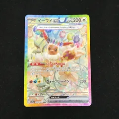 2025年最新】イーブイ ポケモンカード教室の人気アイテム - メルカリ