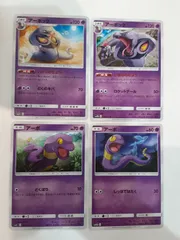 2025年最新】アーボックの人気アイテム - メルカリ