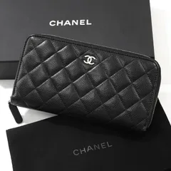 CHANEL シャネル マトラッセ 小銭入れ付き 長財布 ブラック