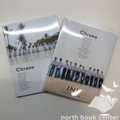 [N]INI First Photo Book Chrono 2冊セット