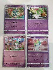 ポケモンカード　キルリア　ラルトス　S―142