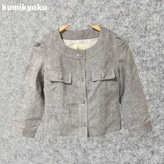 kumikyoku グレー ノーカラージャケット Mサイズ