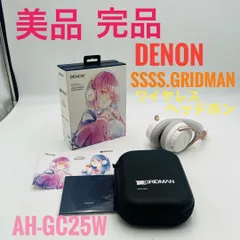 2025年最新】ssss.gridman ヘッドホンの人気アイテム - メルカリ
