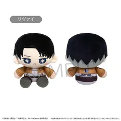 新品 TVアニメ「進撃の巨人」　ミニおすわりたぴぬい リヴァイ　全高約12cm [佐川急便]