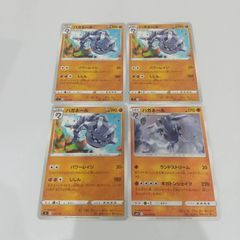 ミカンのハガネール ☆ ポケモンカード☆VS 032/141 - メルカリ