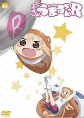 2026年最新】干物妹！うまるちゃんDVDの人気アイテム - メルカリ