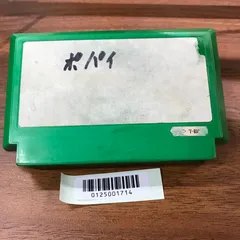 【動作確認済】ポパイ HVC-PP[FC/NES]/AI-0125001714-5