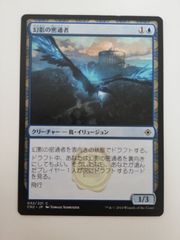 MTG 真の名の宿敵 旧枠 日本語 - メルカリ