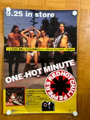 2025年最新】red hot chili peppers ポスターの人気アイテム - メルカリ