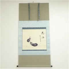 2026年最新】掛け軸 二重箱の人気アイテム - メルカリ