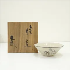 2025年最新】山口錠鉄の人気アイテム - メルカリ