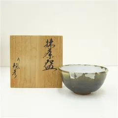 2026年最新】九谷 新田邦彦の人気アイテム - メルカリ