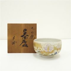 九谷焼 芦湖造 共箱 抹茶碗 茶道具 - メルカリ