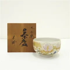 2025年最新】抹茶碗 九谷焼の人気アイテム - メルカリ