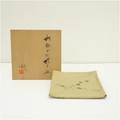 2025年最新】加藤 共箱 瀬戸の人気アイテム - メルカリ