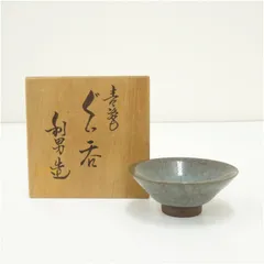 2025年最新】古川利男 ぐい呑みの人気アイテム - メルカリ