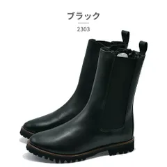 【正規品取扱店･新品】ALPHA CUBIC ブーツ レディース 2303 アルファキュービック 2025秋冬のサムネイル