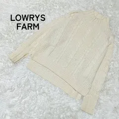 ★お値打ち品★【LOWRYS FARM】ローリーズファーム リブ編み 長袖 ハイネック ニット セーター アイボリー サイズM