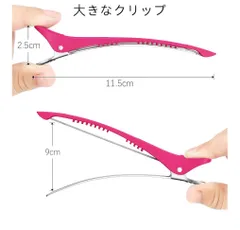 【TKC184】ダッカール メンズ 髪留め ヘアピン 大きめ ヘアクリップ 美容師 プロ用 前髪 クリップ ブロッキング 跡がつかない ヘア ピン(パープル・ピンク)3点Set