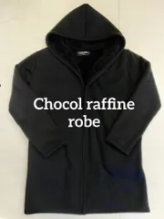 最終値下【Chocol raffine robe】ボアカット カーディガン 黒 【Fサイズ】[E-091] 〇