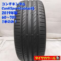 225/40R18夏タイヤ2本コンチネンタルContiSportContact - メルカリ