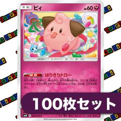 ピッピ人形 ねむれねむれ 美品 旧裏 - メルカリ