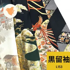 2025年最新】黒留袖まとめ売りの人気アイテム - メルカリ