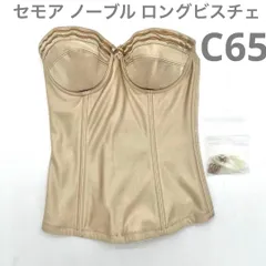 C’ESTMOI Nobleセモア ノーブル ロングビスチェ ブライダル C65　ブライダル インナー 補正 下着 補正 結婚式 C75 ビスチェ ドレス フォト　JAPAN 日本製　高級　上質　シルエット　ドレス　結婚式　挙式　披露宴　ノーブル　コルセット