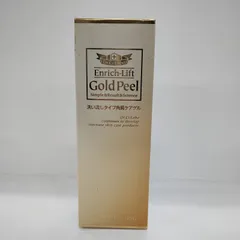 2025年最新】シーラボエンリッチLGピール145gの人気アイテム - メルカリ