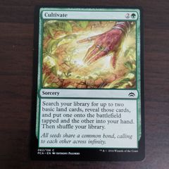 USED MTG 鉄びし Caltrops 英語 1枚 - メルカリ