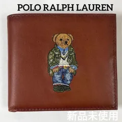 新品 未使用　ポロ ラルフローレン ポロベア レザービルフォールド ウォレット