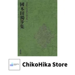 日本の美　現代日本写真全集まとめ売り 2025年最新】現代日本写真全集の人気アイテム - メルカリ