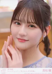 【中古】生写真(女性) 6：イコールラブ(=LOVE)/高松瞳/CD「とくべチュ、して/恋人以上、好き未満」初回仕様限定盤TYPE-D(VVCL-2607～8)封入特典生写真