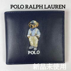 未使用品】ポロラルフローレン ポロベア レザー かぶせ長財布 ワイン