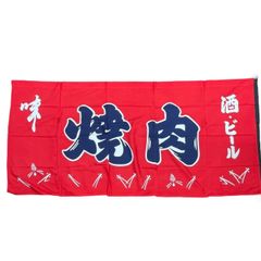 昭和レトロ 読売新聞 旗 フラッグ レトロ アンティーク雑貨 社旗