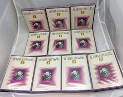 夏目漱石作品集 全10巻 昭和出版社