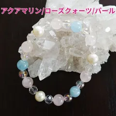 アクアマリン＆ローズクォーツ＆淡水パール＆水晶 ブレスレット《168mm/愛・結婚運・感情の癒し》