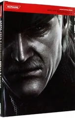 メタルギアソリッド4ガンズ・オブ・ザ・パトリオット公式ガイドザ・ベーシックス／コナミデジタルエンタテインメント