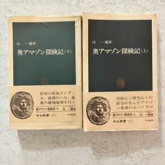 希和対訳脚註つき 新約聖書② マタイ福音書(下) 岩隈直:訳注 1989年