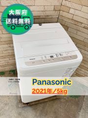 大阪府無料配送】 Panasonic 洗濯機NA-F50B15J R-318 - メルカリ